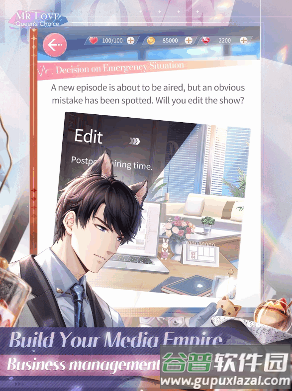 恋与制作人国际服(Mr Love)截图1