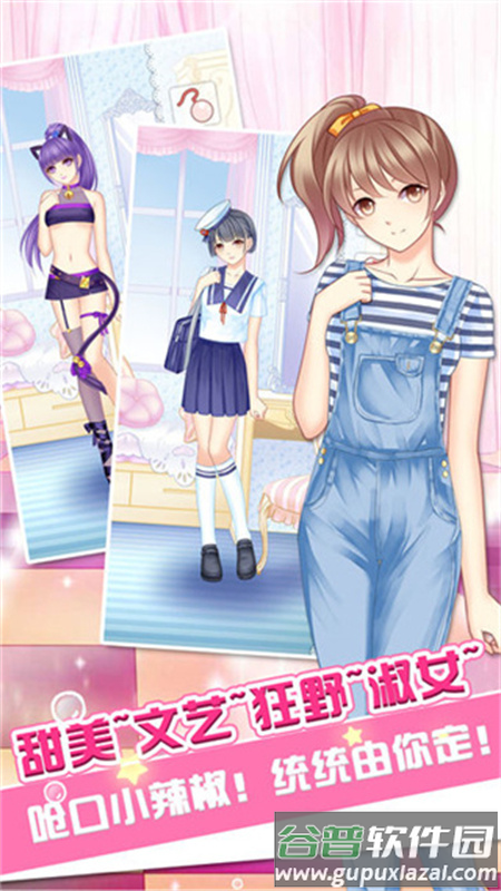 哈尼哈尼游戏最新版