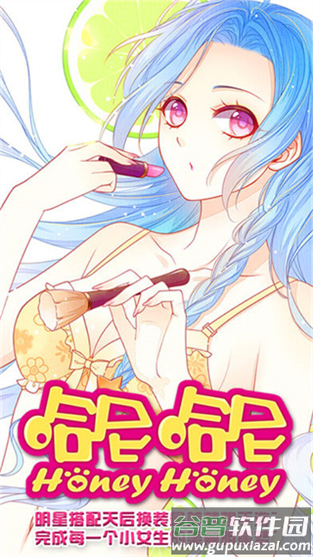 哈尼哈尼游戏最新版截图2