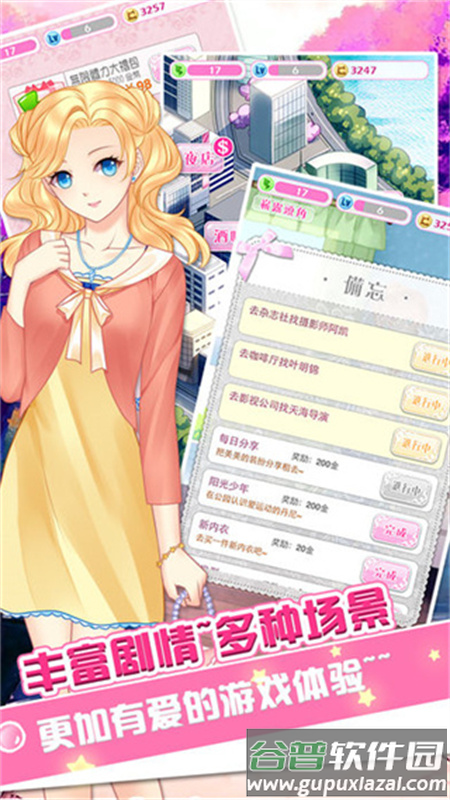 哈尼哈尼游戏最新版截图5