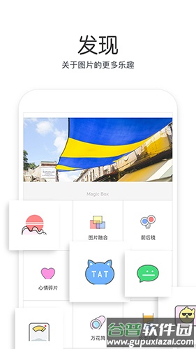 Cutie安卓版下载截图2