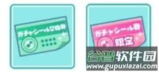 初音未来缤纷舞台bilibili版本