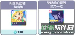 初音未来缤纷舞台bilibili版本