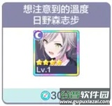 初音未来缤纷舞台bilibili版本