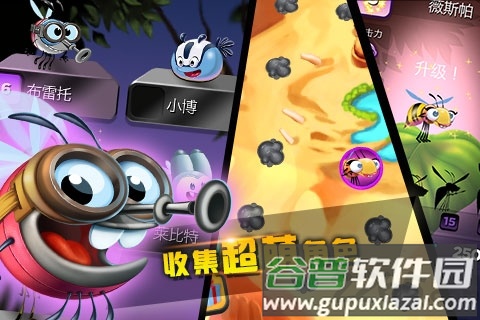 呆萌小怪物安卓官方版截图1