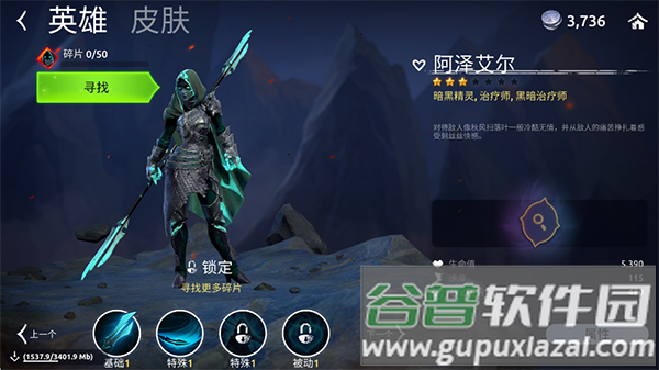 Age of Magic安卓国际服