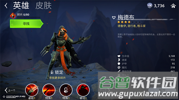 Age of Magic安卓国际服