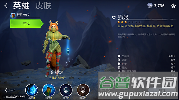 Age of Magic安卓国际服