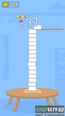 豆腐女孩小游戏截图3