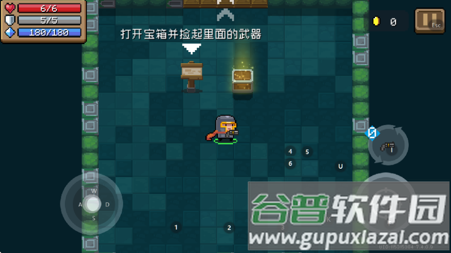 凉屋元气骑士官方正版截图2