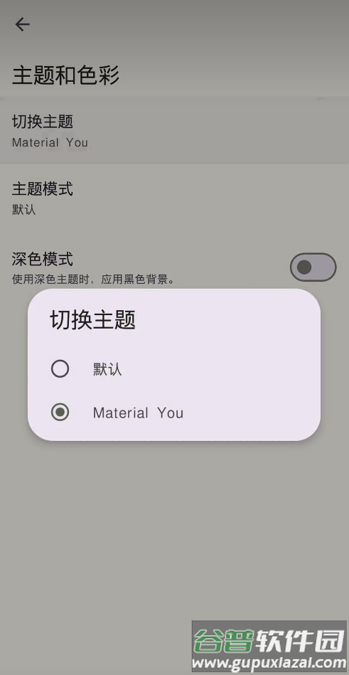 Sudachi模拟器汉化插帧版截图2