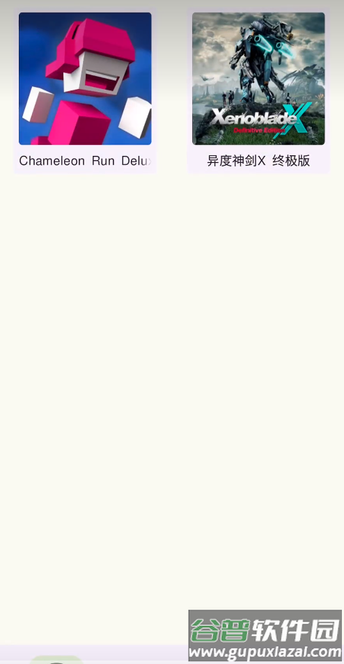 Sudachi模拟器汉化插帧版截图3