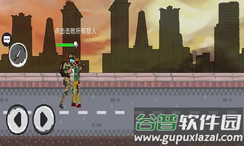 了不起的僵尸官方版截图4