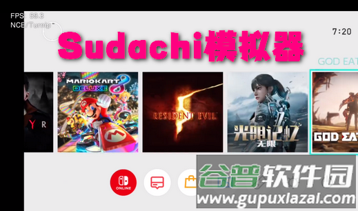 Sudachi模拟器汉化版