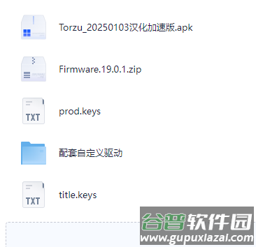 Sudachi模拟器汉化版