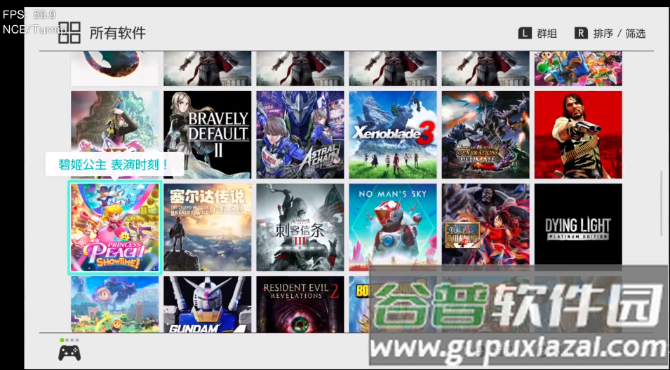 Sudachi模拟器汉化版