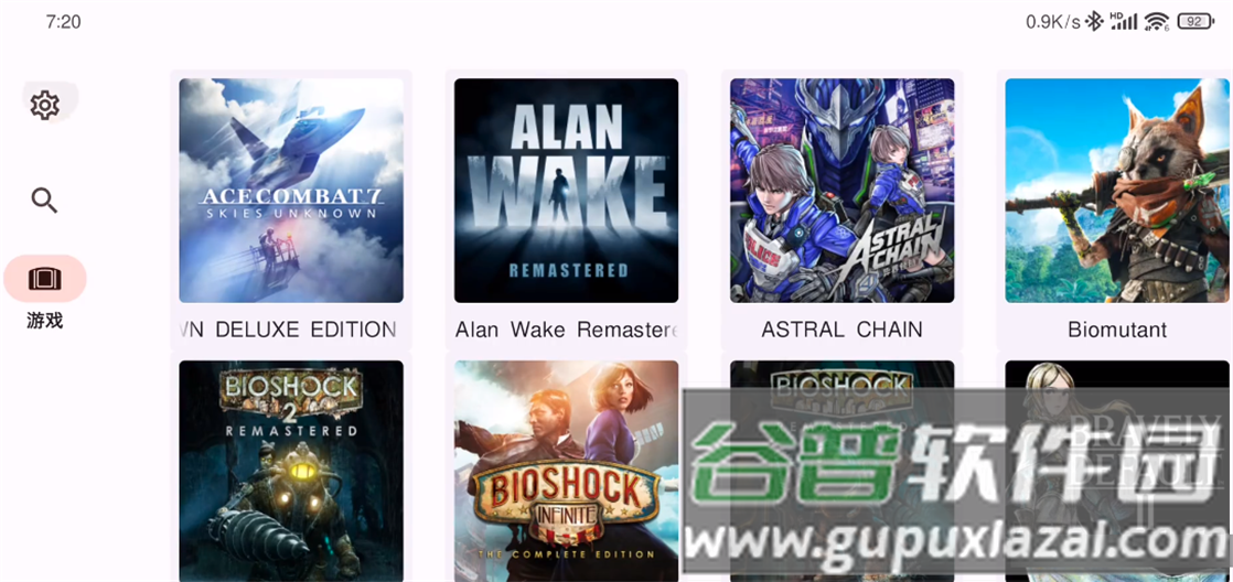 Sudachi模拟器汉化版截图4