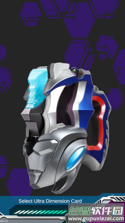 德凯奥特曼升华器豪华版(德凯奥特曼升华器安装器)截图2