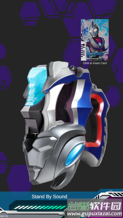 德凯奥特曼升华器豪华版(德凯奥特曼升华器安装器)截图3