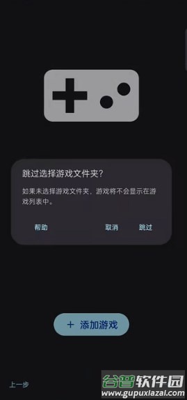 sudachi苏妲己NS模拟器