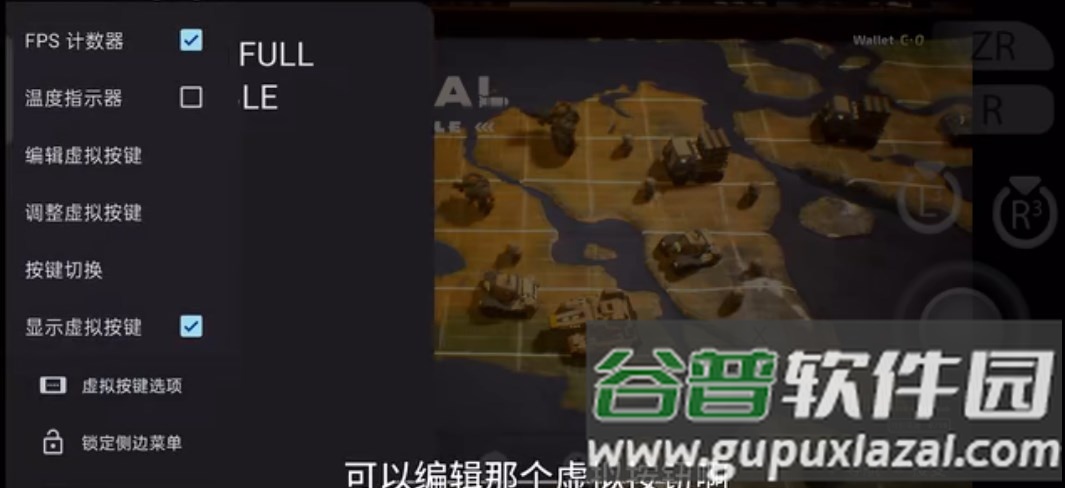 sudachi苏妲己NS模拟器