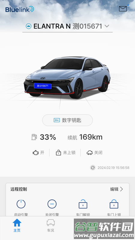 Bluelink app下载截图1