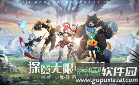 世界奇妙大冒险天舟文化正版