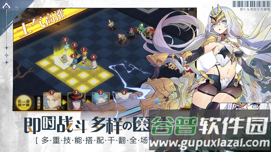 世界奇妙大冒险天舟文化正版截图2