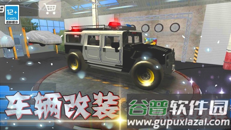 天天漂移3d小游戏截图2