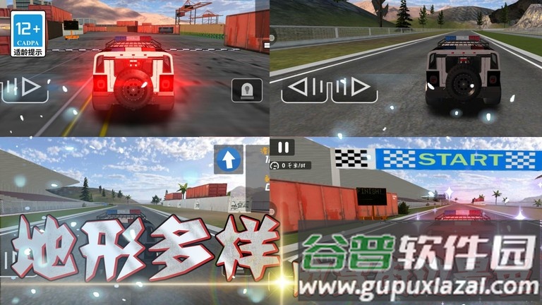 天天漂移3d小游戏截图3