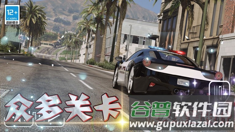 天天漂移3d小游戏截图5