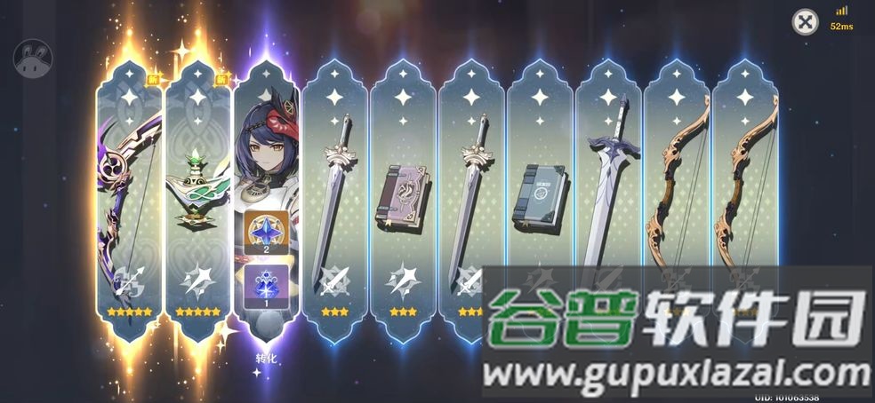 原神b服2025最新版截图1