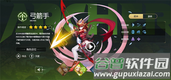 龙之谷世界测试版