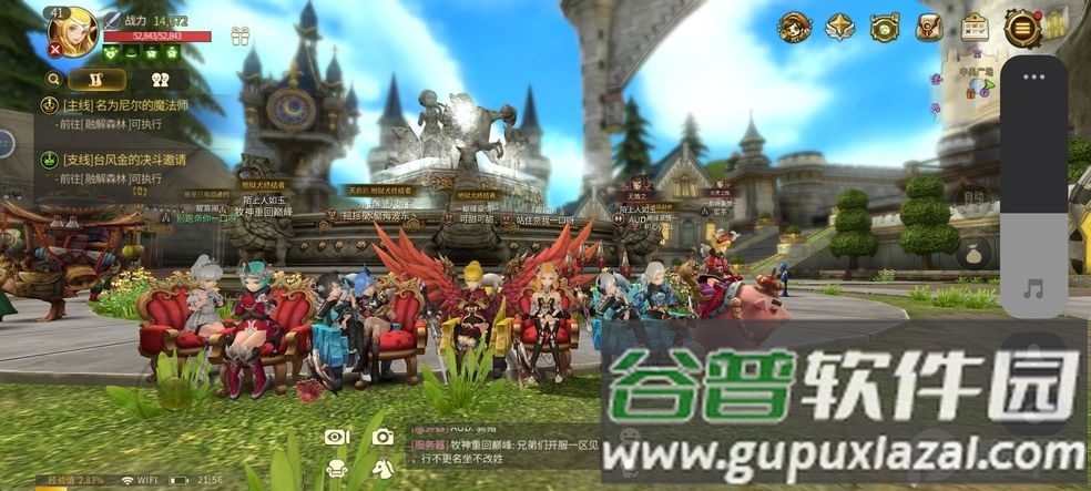 龙之谷世界测试版