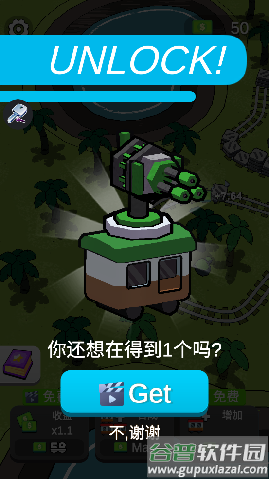 火车袭击小游戏(Train Attack)截图4