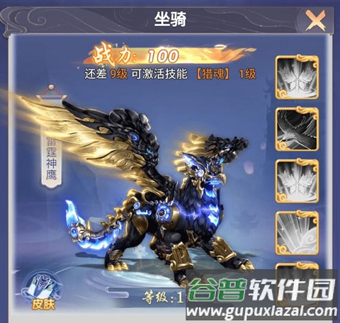 神州豪侠0.1折送超级神兵