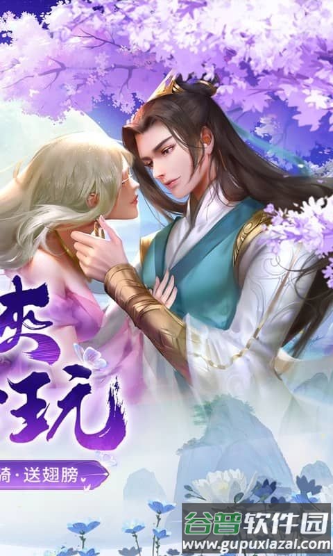 神州豪侠0.1折送超级神兵截图3