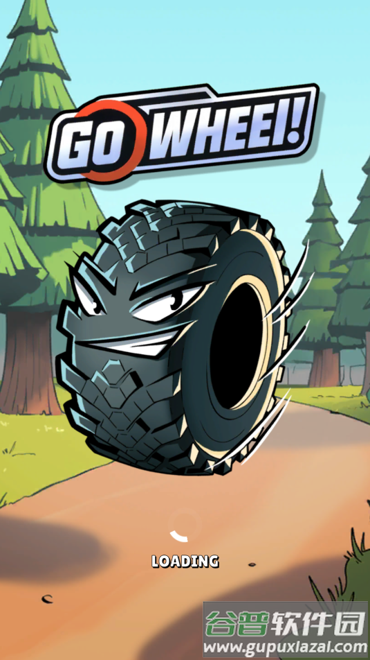 车轮前进游戏截图2