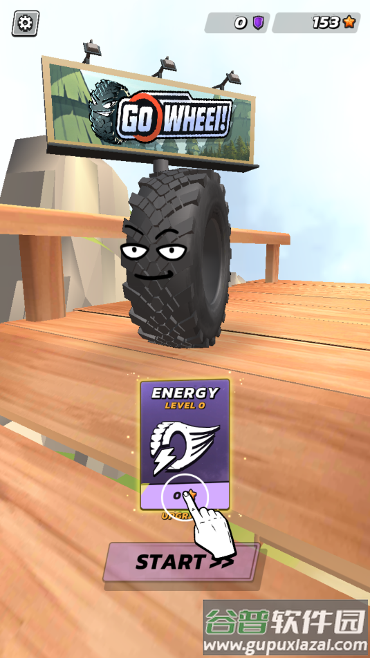 车轮前进游戏截图3