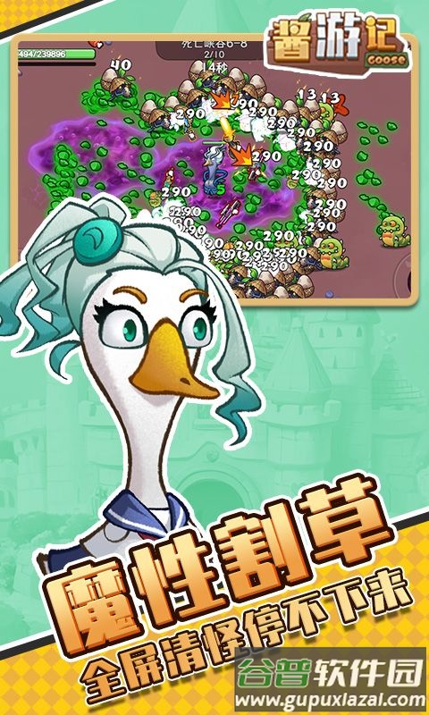 酱游记0.01折扣版下载截图3