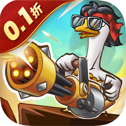 酱游记0.01折扣版下载v1.0 最新版