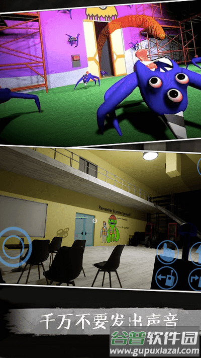 恐怖幼儿园3最新版截图3