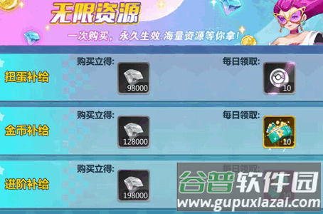 口袋大冒险BT版手游