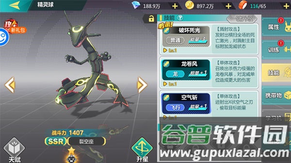 口袋大冒险BT版手游