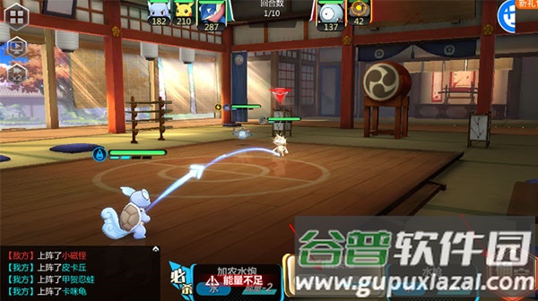 口袋大冒险BT版手游