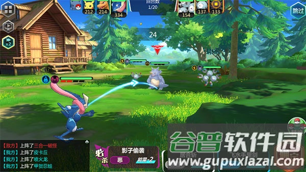 口袋大冒险BT版手游