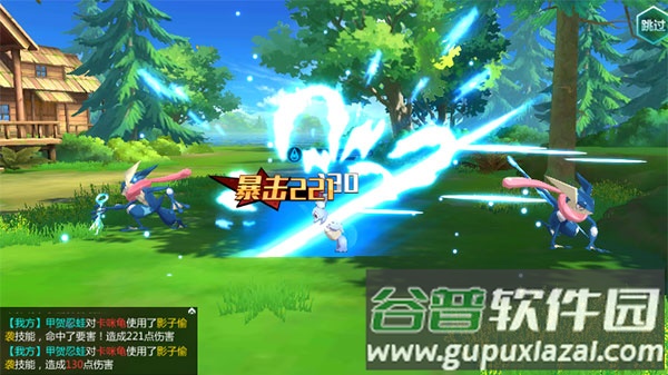 口袋大冒险BT版手游