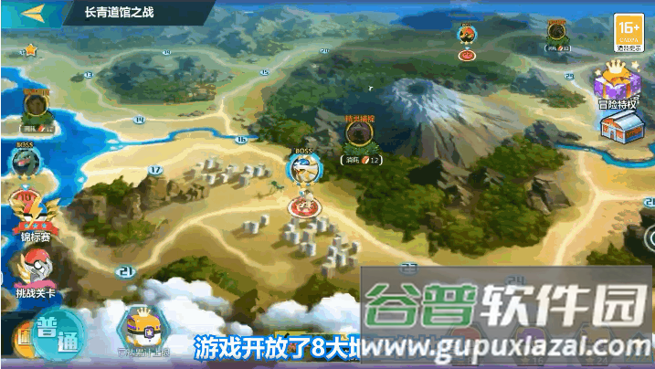 口袋大冒险BT版手游截图2