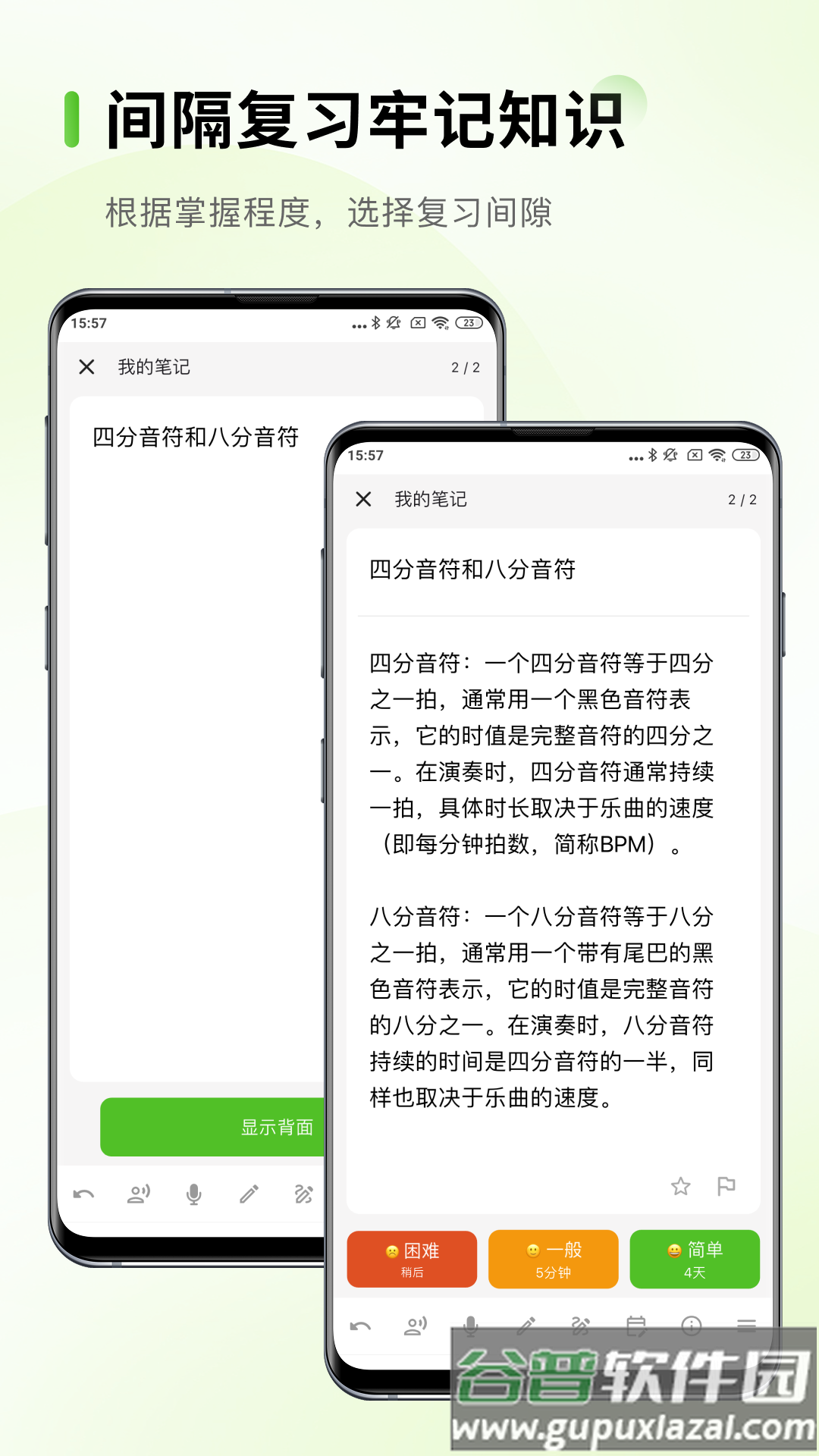 Anymo app截图2