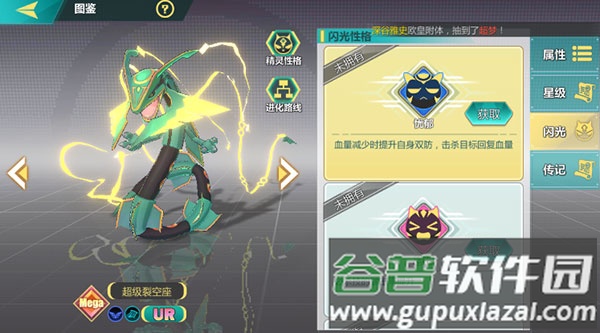 口袋大冒险mega科技刷充版